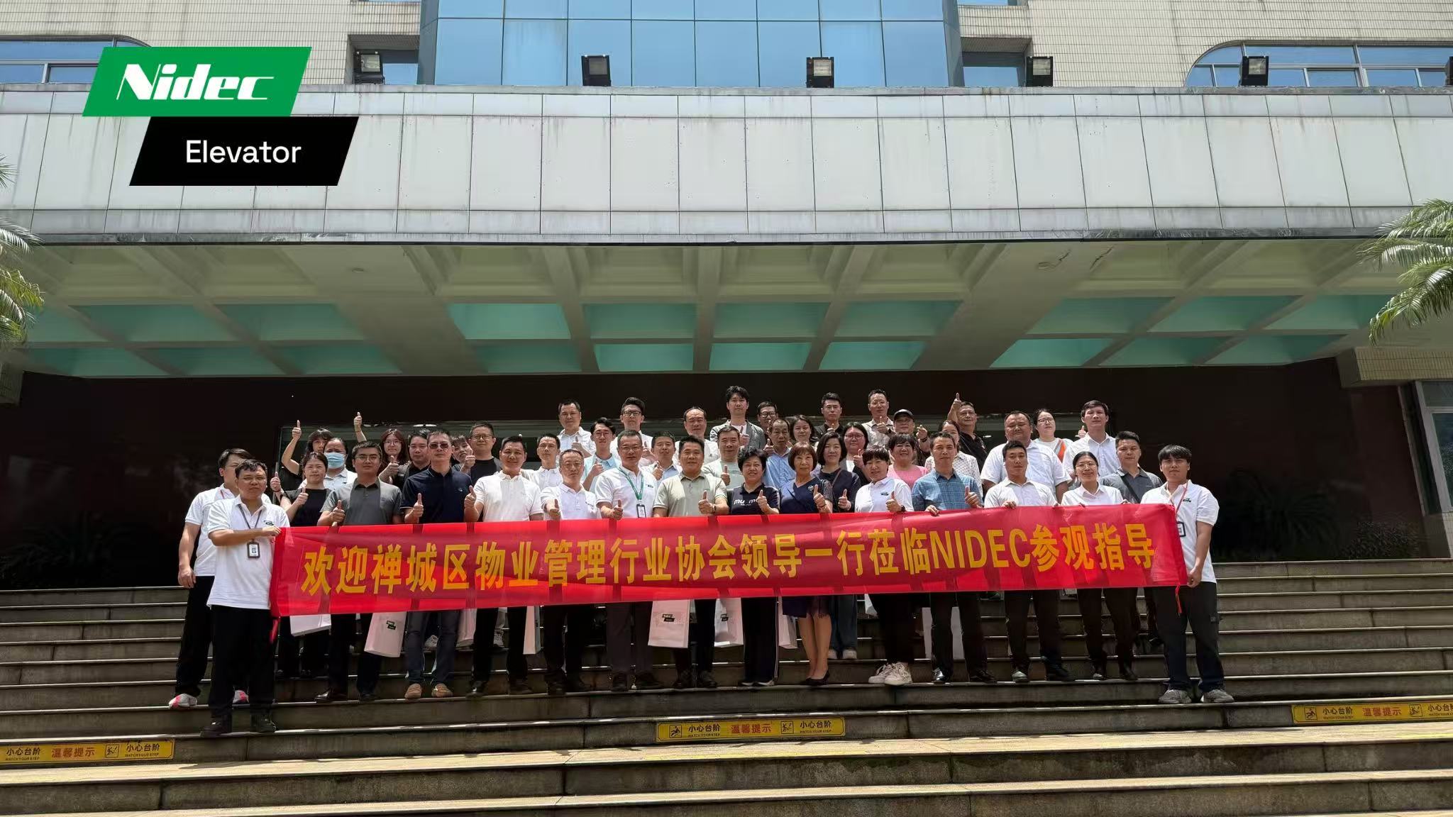 „Chancheng“ nekilnojamojo turto valdymo asociacija lankosi NIDEC
