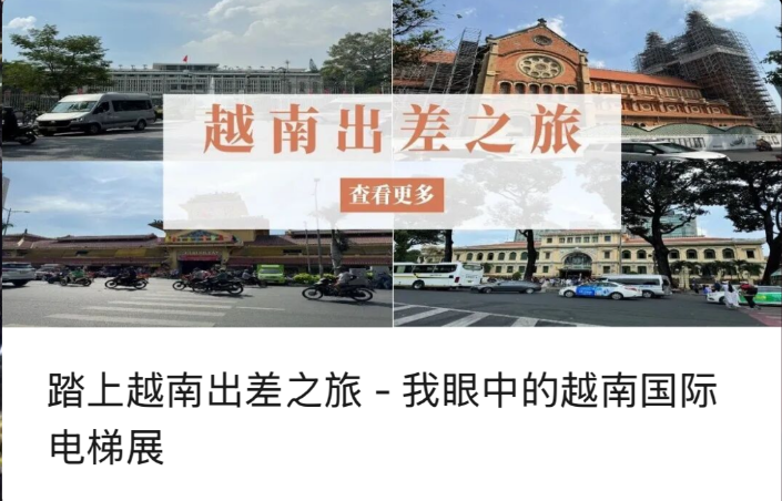 Į verslo kelionę į Vietnamą – mano požiūris į Vietnamo tarptautinę liftų parodą