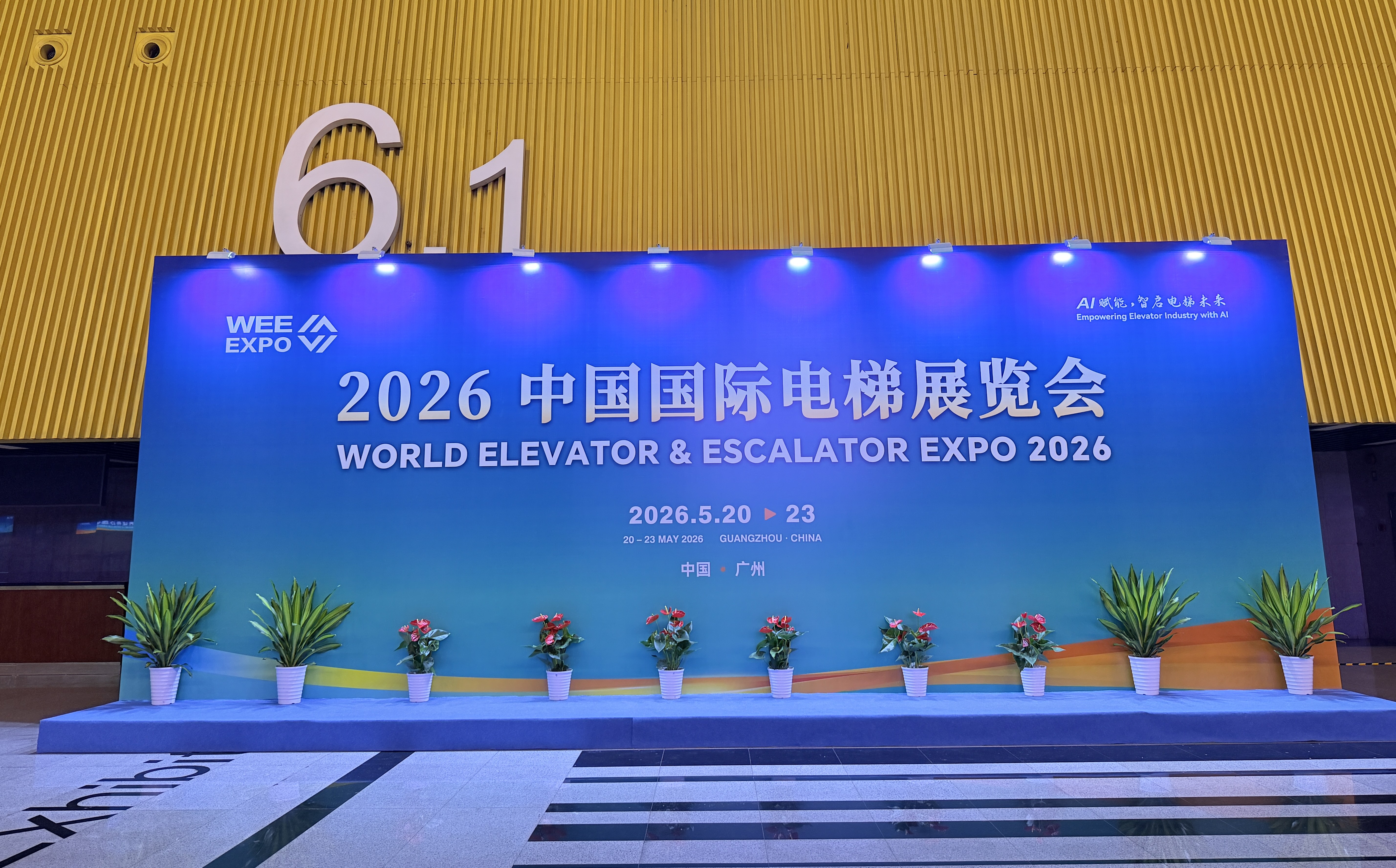 Susitikimas „Ni“ | „Nideco“ liftų komponentai debiutuoja 2026 m. Kinijos tarptautinėje liftų parodoje